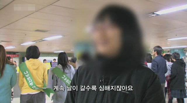 갈수록 심각한 사회적 문제의 일부가 되어가고있는 신세대들의 언어 실태.. | 인스티즈