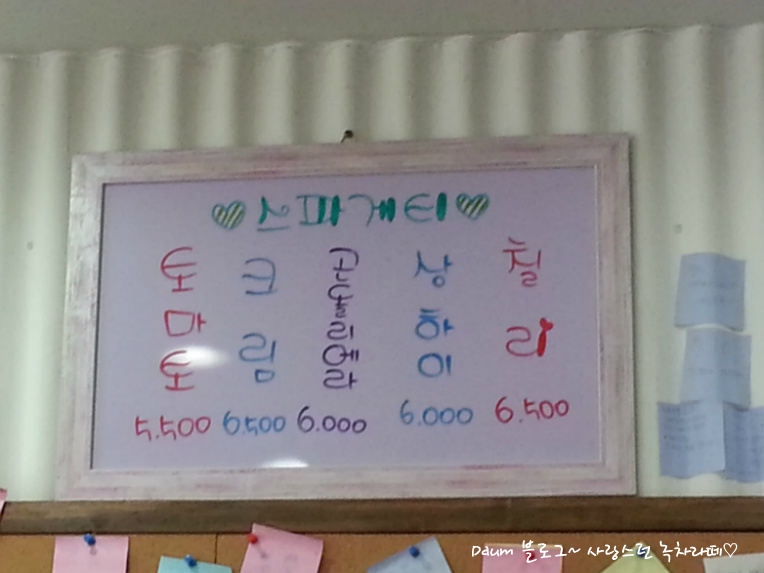 꼬꼬닭떡볶이 이미지