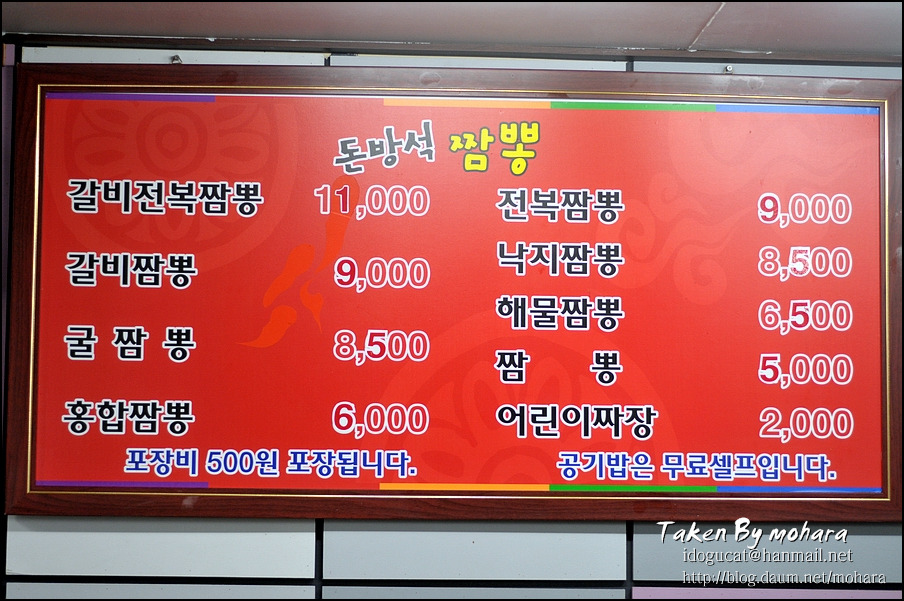돈방석 이미지