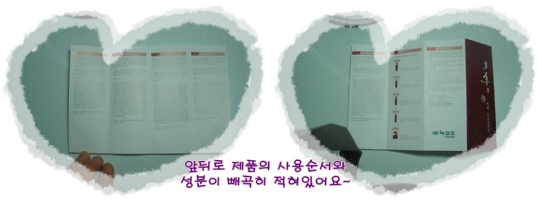백합화장품 이미지