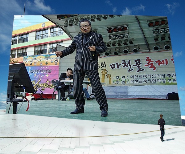 마천골 이미지