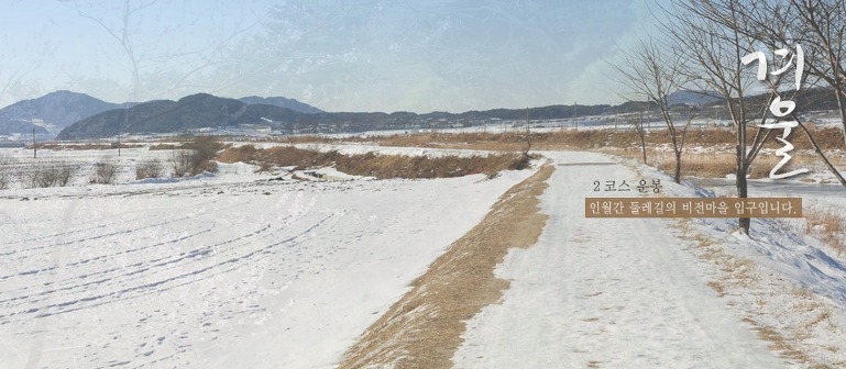 지리산숲놀이법인 이미지