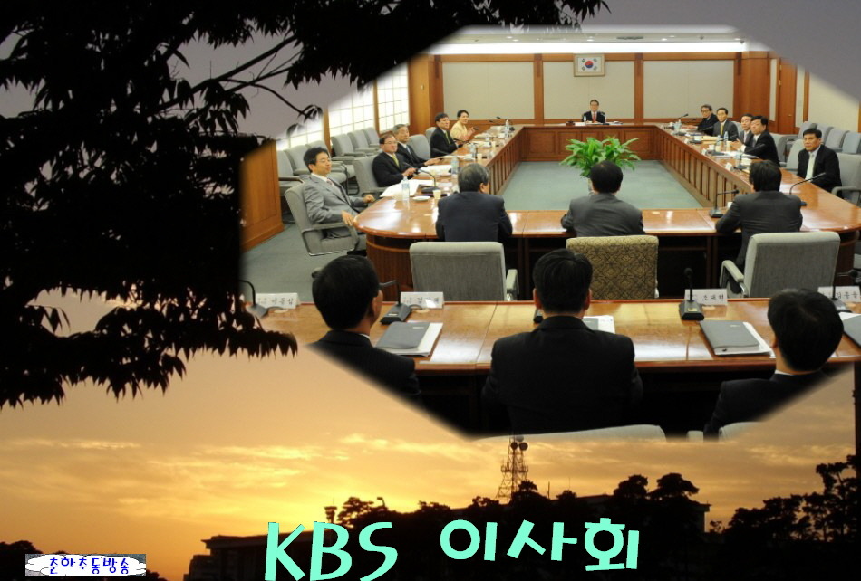 한국방송공사 이미지