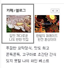 맛있는생오리 이미지