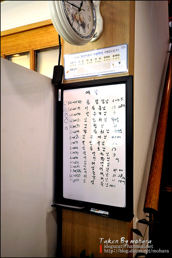 수빈떡갈비 이미지