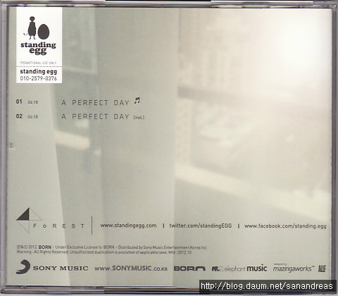 2137.스탠딩 에그(standing Egg) - A PERFECT DAY