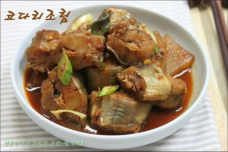 우리코다리 이미지