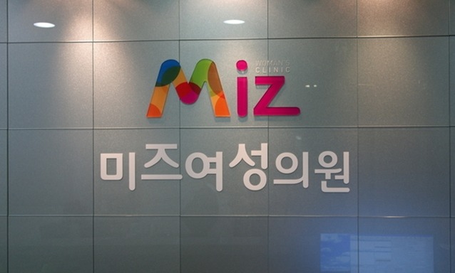 미즈헤어라인 이미지