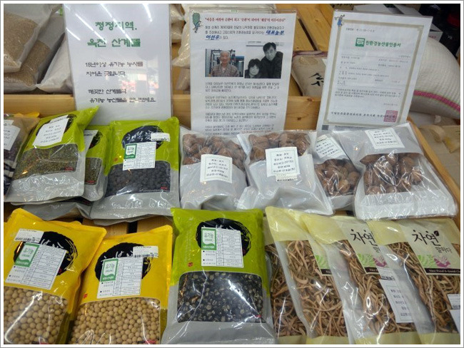 행복한협동조합 이미지