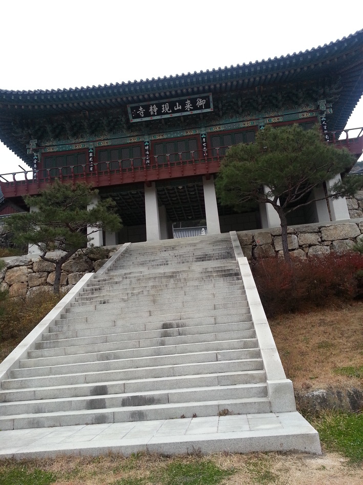현정사 이미지