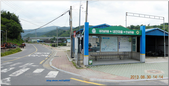 진양기맥6-2구간(좌골티재 -  대의고개(머리재) - 망룡산 - 천황산 - 막고개)