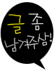더블클릭을 하시면 이미지를 수정할 수 있습니다