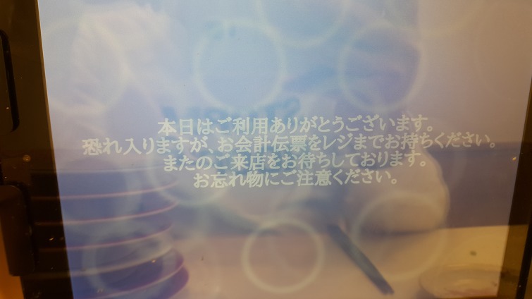 212B963658D3DF17328B0E