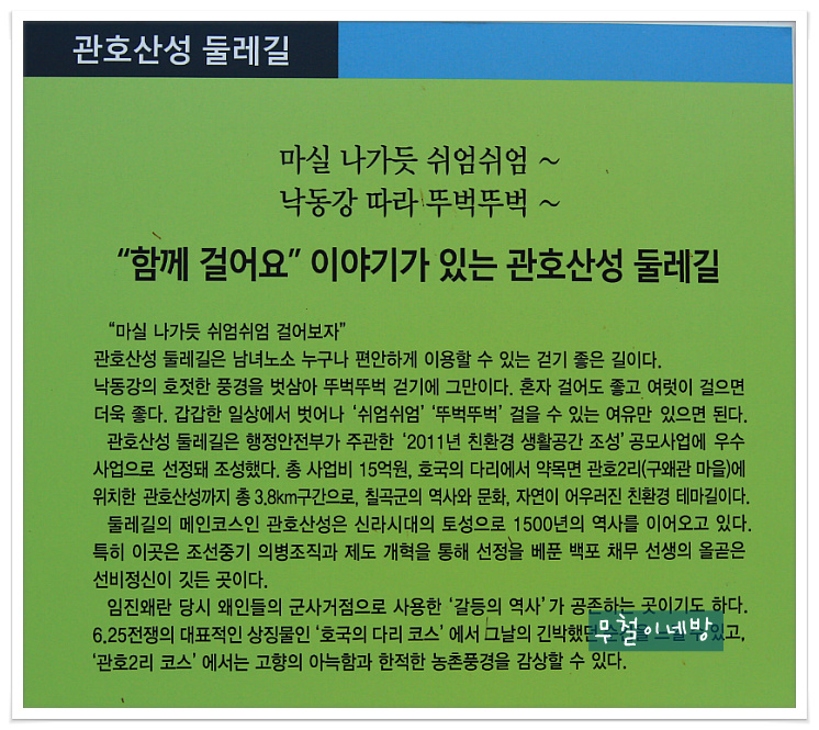 관호 이미지