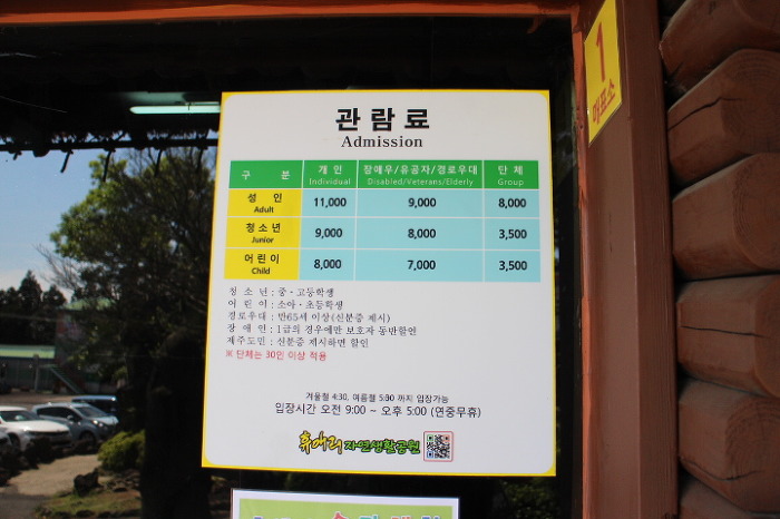 자연생활 이미지