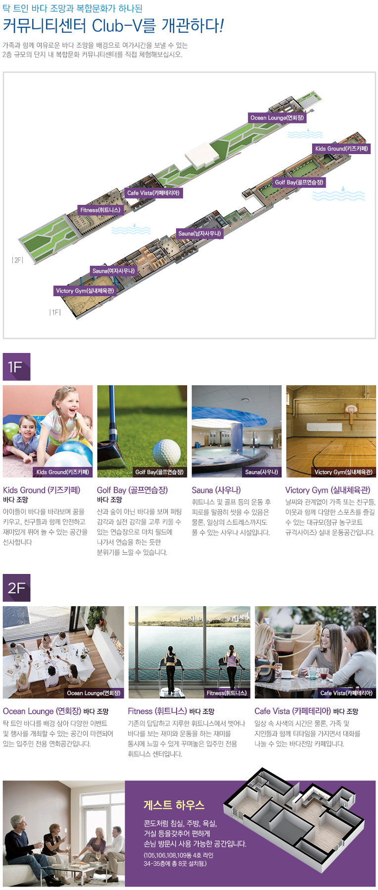 한라휘트니스 이미지