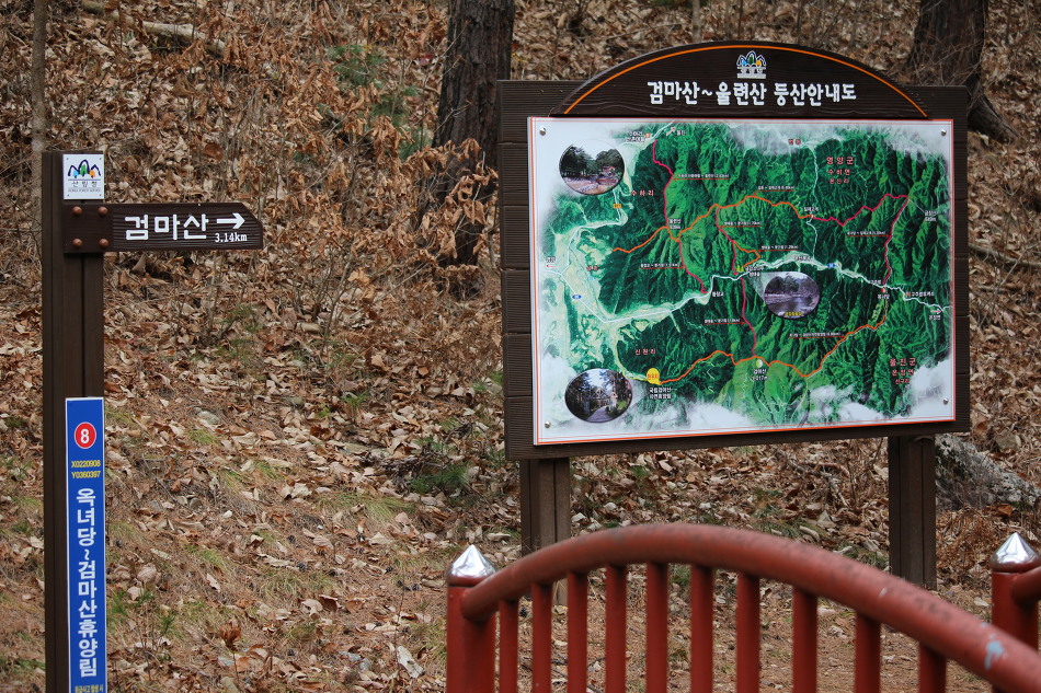 경북 영양군 검마산 휴양림에서 꽃작교 2주년을 기념하며 자연동화!