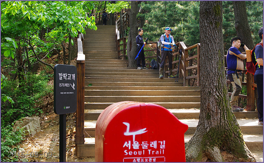 2코스 2구간 이미지