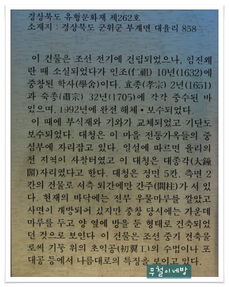 여행마을 이미지