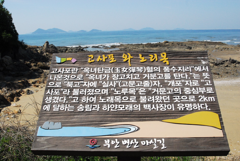 한누리 이미지