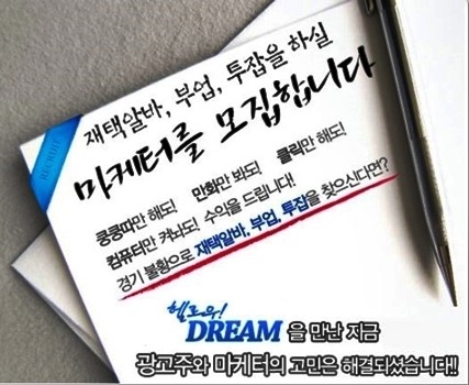 집에서가능한일~해야할일~