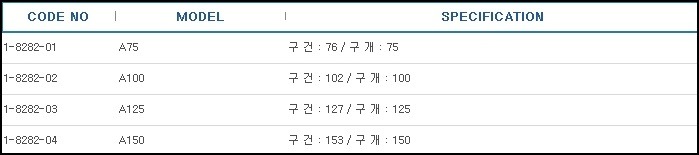 JIS바이스A형,VISE,JIS REGULATED