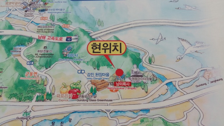 강진 남미륵사