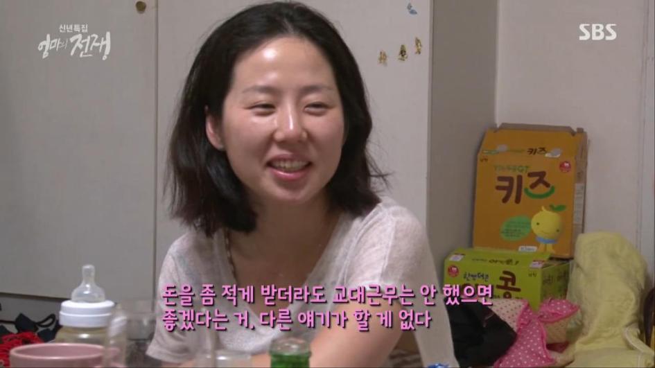 [엄마의전쟁] 서울 아산병원 10년차 간호사의 삶 | 인스티즈