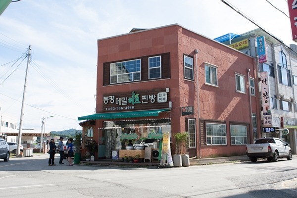 봉평착한메밀 이미지