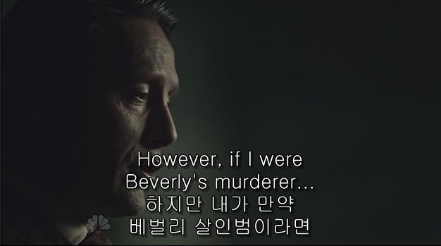 이젠홍콩인지욕망인지모르겠는미드 한니발(Hannibal) 시즌2 에피 6 Futamono (2/4) (시체주의) | 인스티즈
