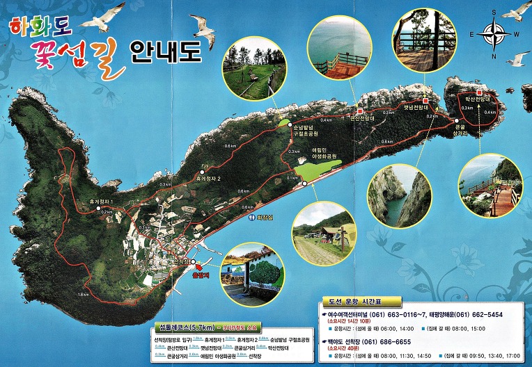 칠원JC(순천) 이미지