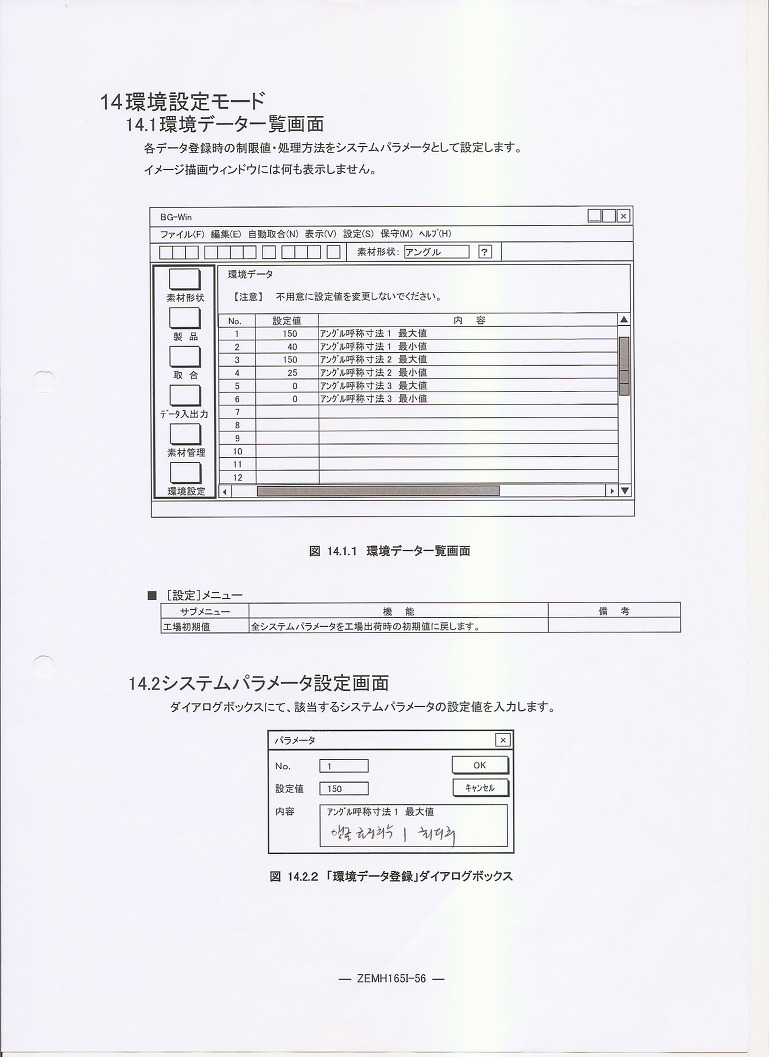 동상앵글 이미지