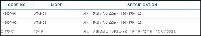 융점측정기,MELTINGPOINT APPARATUS