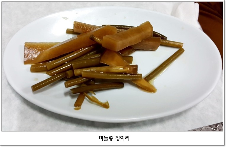 촌놈횟집 이미지