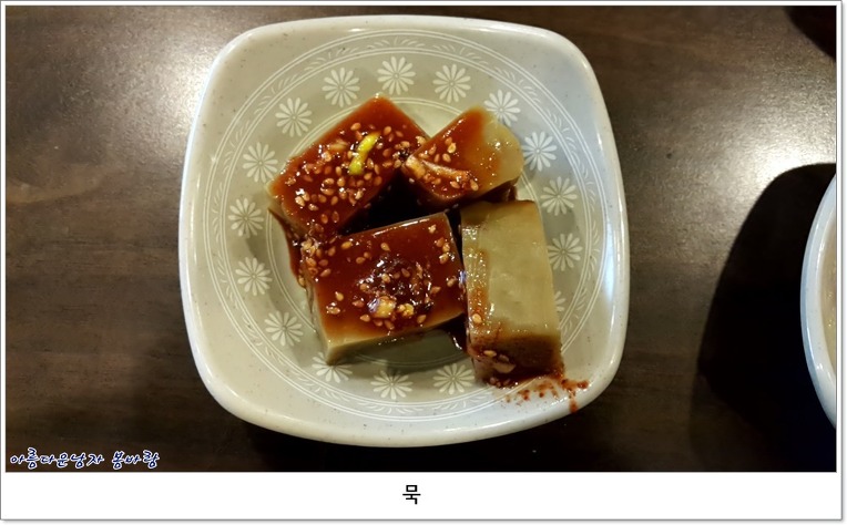 전주옥 이미지