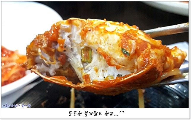 서울해물찜 이미지
