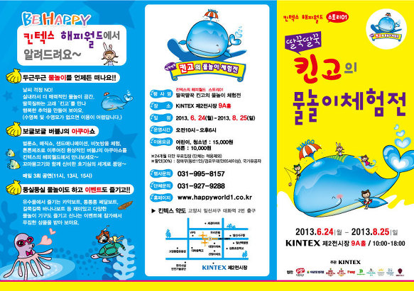 해피스토리 이미지