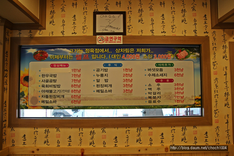 이리오소 이미지