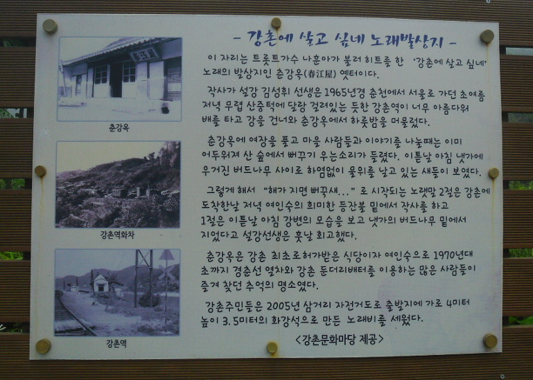 등선봉 이미지