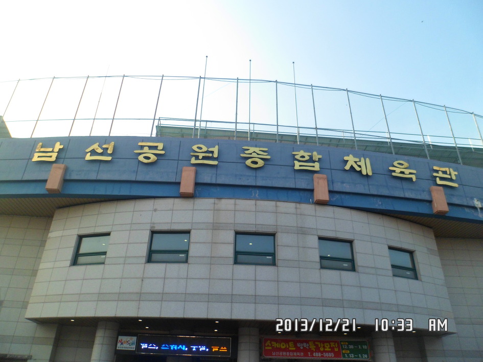 남선그릇 이미지