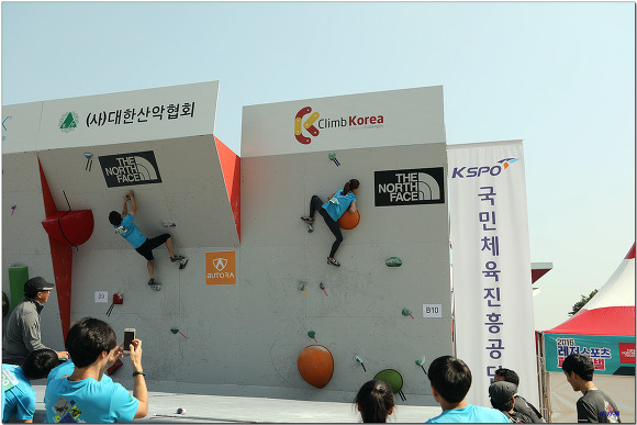 2016 레져스포츠 대회