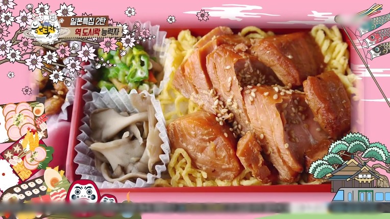 일본의 역도시락(에키벤) 능력자 | 인스티즈