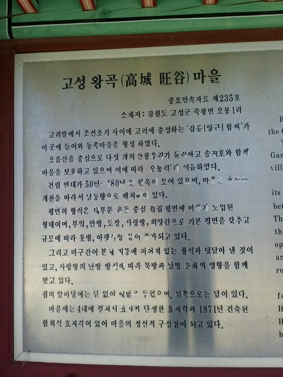 해파랑길 47코스 이미지