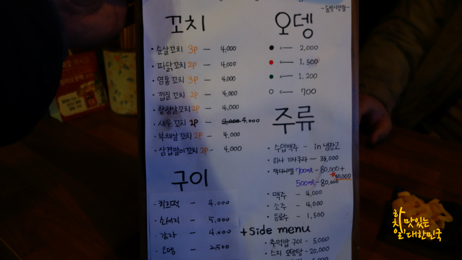 술빛 이미지