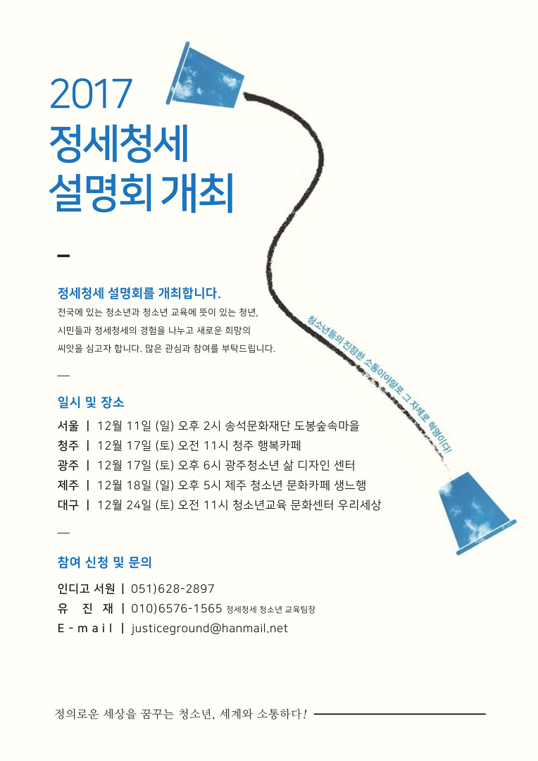 232A5F3F5849ECB0284261