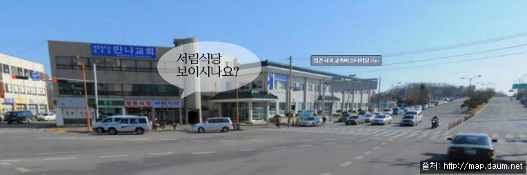 고향서림 이미지