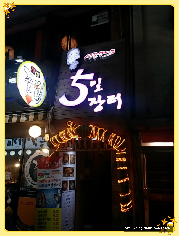 금시골여행 이미지