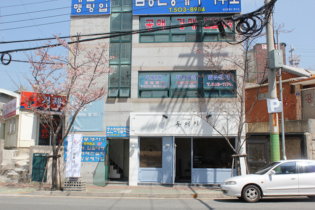 제면식당 이미지