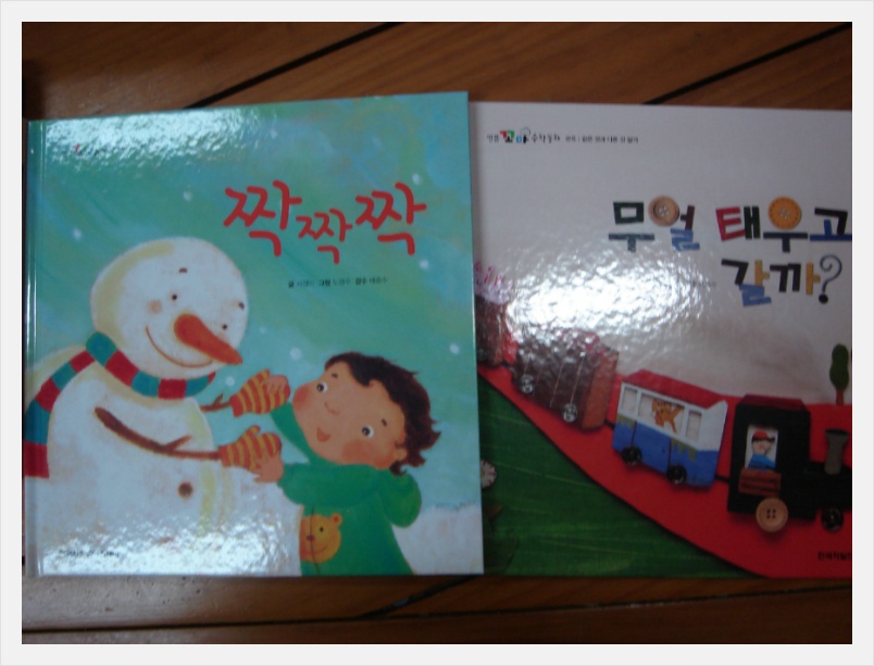 누리과학땅콩이 출시기념 명꼬수학20권보기,땅콩이과학동화구입시선착순판다북