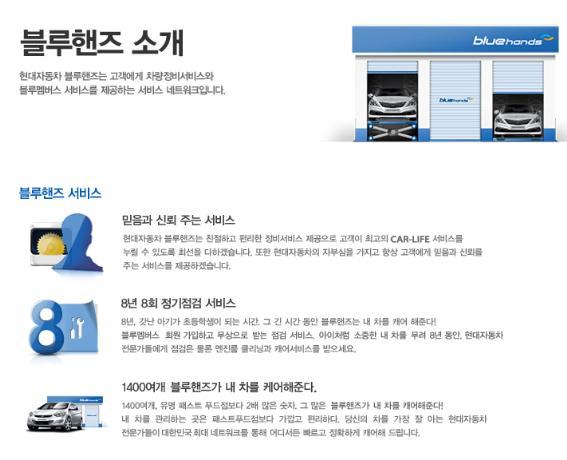 서부카센타 이미지